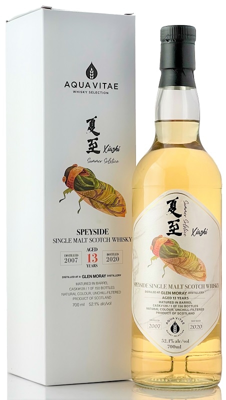 グレンマレイ[2007-2020] 13年 バレル 