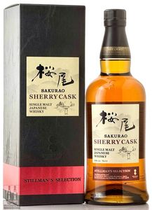 桜尾 ホワイトハーブス【桜尾蒸留所/サクラオB&D】