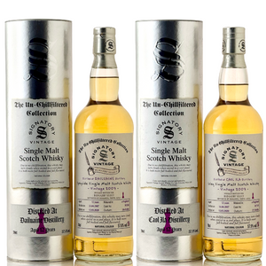 FAR EAST OF PEAT 5th BATCH Blended Malt Whisky【三郎丸 蒸留所】