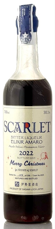 スカーレット エリクサーアマーロ Christmas Cask No.0020【伊勢屋酒造】