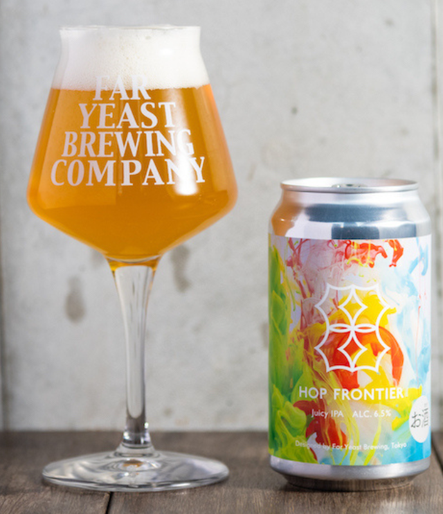 ホップフロンティア (350ml)【ファーイーストブルーイング】　