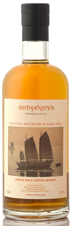 S*a様 ボウモア 2001 13年 信濃屋限定 private bottle ハンターレイン OMC ボウモア [2001] 13年 リフィルホグスヘッド