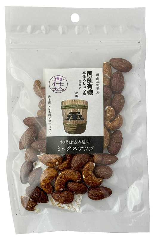 （国産有機再仕込しょうゆ二段仕込）木桶仕込み醤油ミックスナッツ【醤油・味噌/発15/食品/】