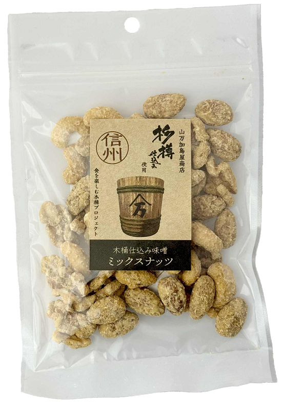（杉樽仕込み）木桶仕込み味噌ミックスナッツ【醤油・味噌/発15/食品/】