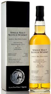 サバンナ シングルカスク [2006-2017] HERR コニャックカスク #218 Bar