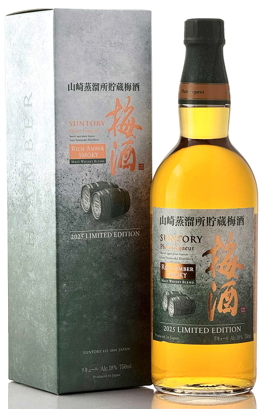 サントリー(Suntory・角・山崎・白州・響・知多・ローヤル