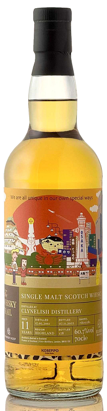 ウイスキーフープの商品一覧【信濃屋公式通販サイト】