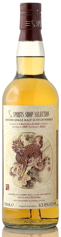 クライゲラヒ(Craigellachie・クライゲラキ)の商品一覧【信濃屋