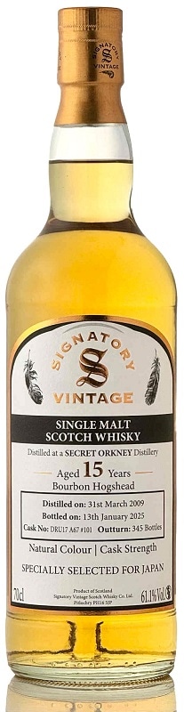 シークレットオークニー[2009] 15年 ホグスヘッド for Japan【シグナトリー】