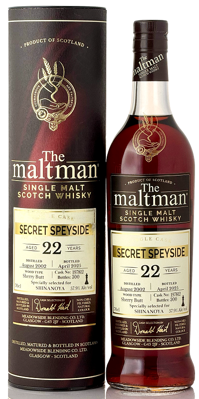 予約】シークレットスペイサイド[2002] 22年 シェリーバット for