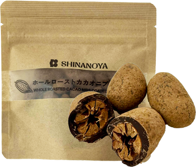 カカオ70%　ホールローストカカオニブチョコ（50g）信濃屋【20/食品】