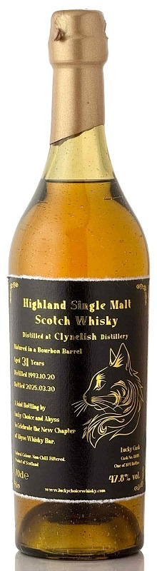 クライヌリッシュ(Clynelish)の商品一覧【信濃屋公式通販サイト】