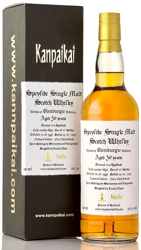 グレンバーギー[1995] 30年 ホグスヘッド for 乾杯会&SHINANOYA