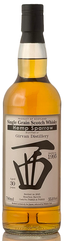 ガーヴァン 1995 30年 ヘンプスパロー 西 ガーヴァン [1995] 30年 バーボンバレル【ヘンプスパロー】