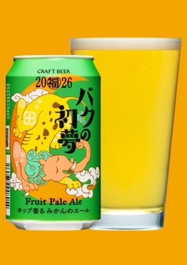 バクの初夢2026　(350ml)【ヤッホーブルーイング】　