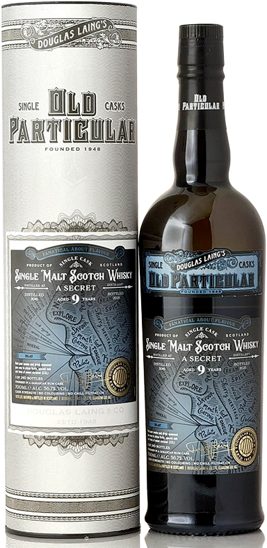 シークレットアイラ シークレットアイラ[2016] 9年 ラムカスクフィニッシュ【オールド