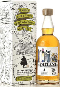 シングルモルト 嘉之助 2022 リミテッドエディション