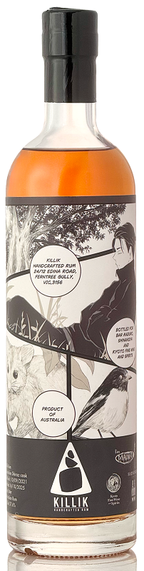 キリーク [2021] 4年 シラーズカスク for Bar MADURO,KFWS & SHINANOYA