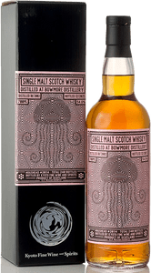 アードナムルッカン シェリーカスク for Three Rivers 20th Anniversary