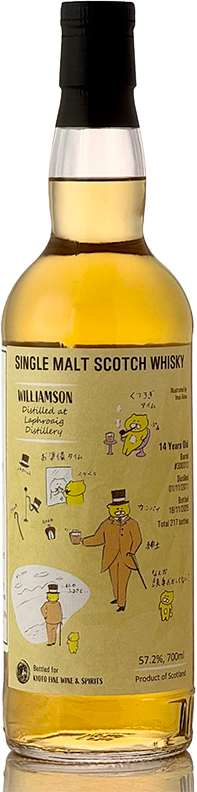 くまいぬ　ウィリアムソン　ラフロイグ　スコッチウイスキー くまいぬ ラフロイグ[2011] 14年 バレル【Kyoto Fine Wine and Spirits】