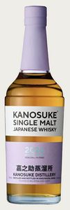 嘉之助　KANOSUKE 2023リミテッドエディション シングルモルト 嘉之助 2023 LIMITED EDITION 700ml | 国産ウイスキー