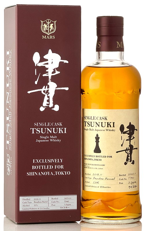 予約】津貫 [2018] バレル for SHINANOYA【本坊酒造】