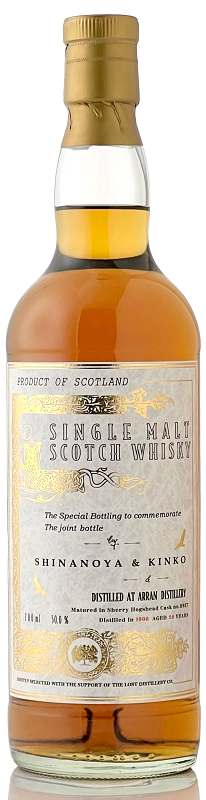 【予約】アラン [1996] 26年 シェリーホグスヘッド for KINKO & SHINANOYA