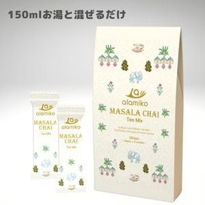 alamikoサフランチャイ ティーミックス160g (20g×8本入り)【25/食品】