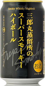 三郎丸Ⅳ THE EMPEROR【三郎丸蒸留所】