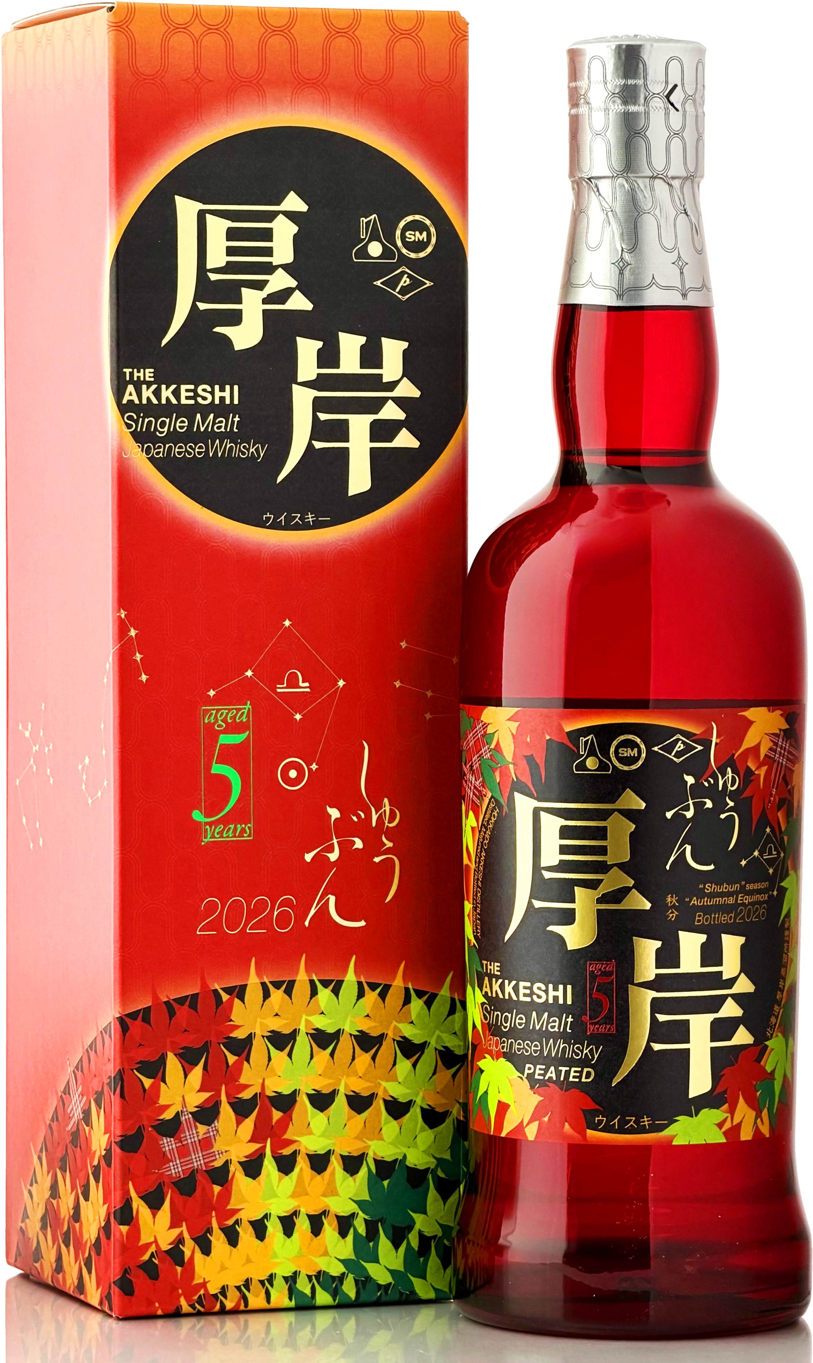 厚岸 シングルモルトジャパニーズウイスキー -秋分-【厚岸蒸溜所/二十四節気シリーズ】