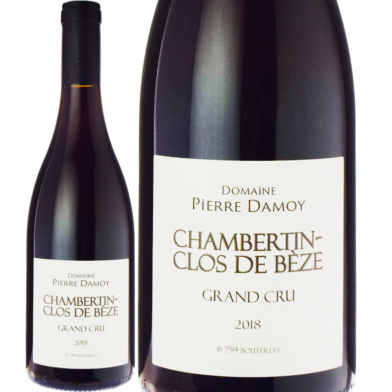 PIERRE DAMOY（ピエール ダモワ）シャペル シャンベルタン グラン