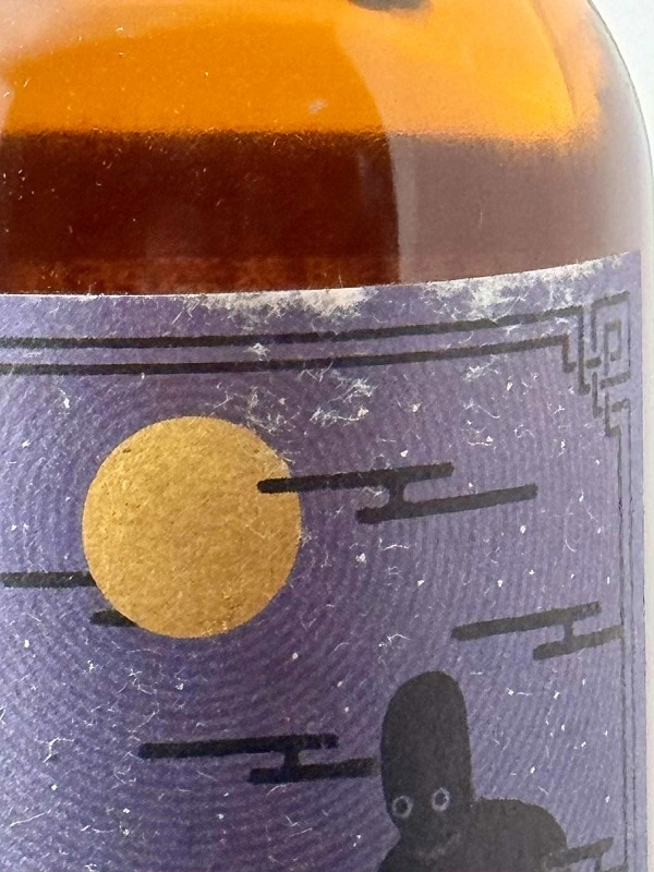 セット】「ダイダラボッチ」＆「大百足」2本セット for KFWS