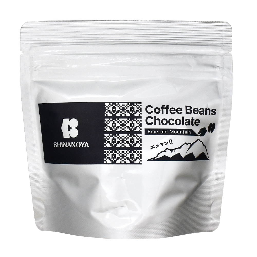 季節限定】コーヒービーンズチョコ（エメラルドマウンテン使用/75g