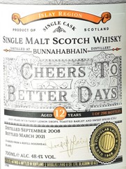 オールドパティキュラー】ブナハーブン [2008] 12年 リフィル