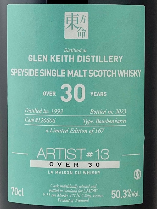 カーンモアグレンキース 1988-2018 バーボンバレル 43.2％ カーンモアグレンキース 1988-2018 バーボンバレル 43.2％ - メルカリ