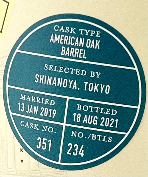 コンパスボックス　アーティストブレンド　for SHINANOYA 予約3本セット】アーティスト ブレンド for SHINANOYA含む