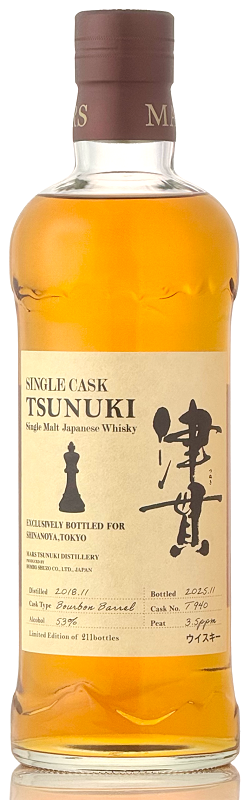 予約】津貫 [2018] バレル for SHINANOYA【本坊酒造】