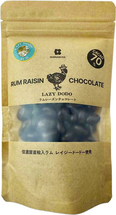 季節限定】ラムレーズンチョコ （レイジードードー使用/130g）【20/食品】