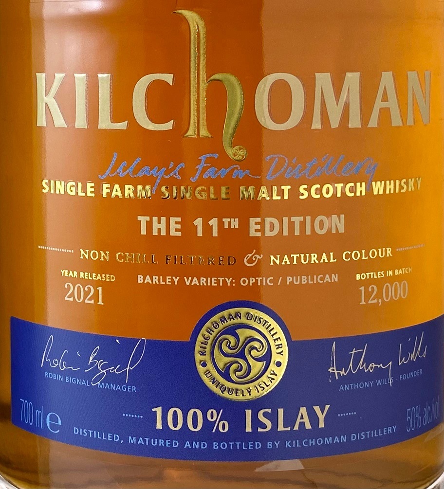 キルホーマン　THE KILCHOMAN CLUB 11th EDITION キルホーマン 100％ ISLAY 11thリリース