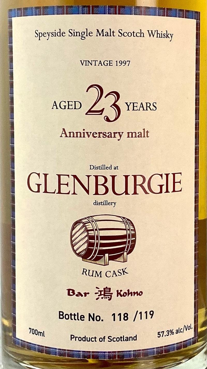 グレンバーギ [1997-2020] 23年 ラムカスク FOR Bar 鴻 kohno