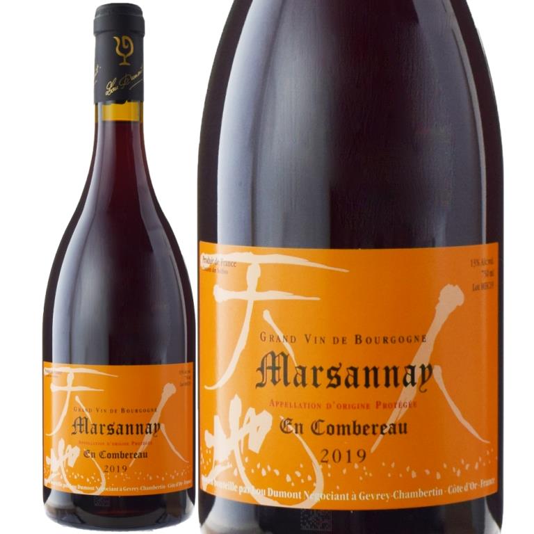 LOU DUMONT（ルー デュモン）マルサネ ロゼ アン ローティエ 2019 13