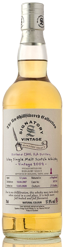 CAOL ILA カリラ　ナチュラルカスクストレングス　ウイスキー　終売 9e974cd52e7383cb79428b4df66fb1