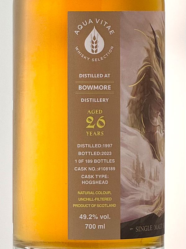 ボウモア[1997-2023] 26年 ホグスヘッド 