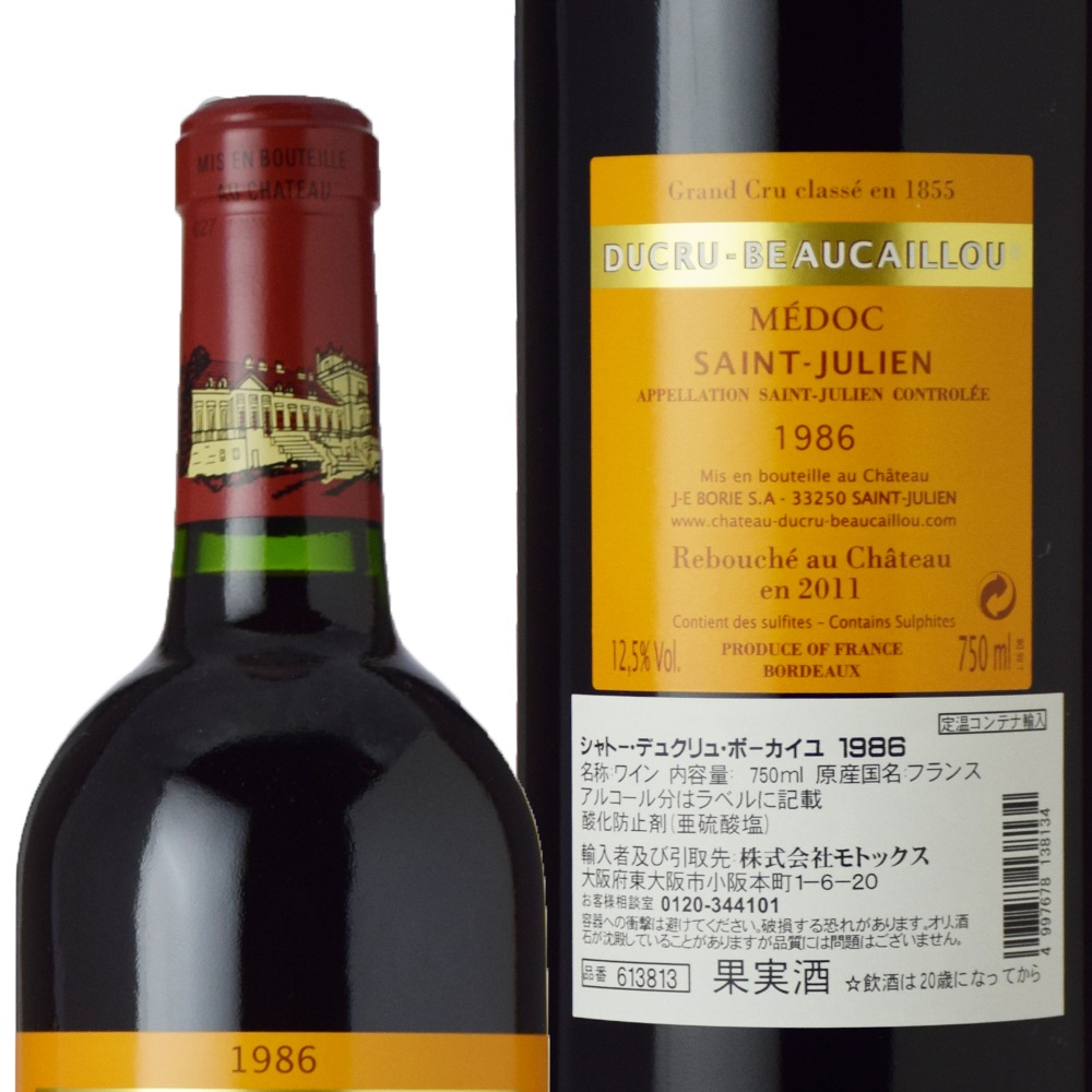 国内外の人気! 通販 シャトー・デュクリュ・ボーカイユ 1976 - htii