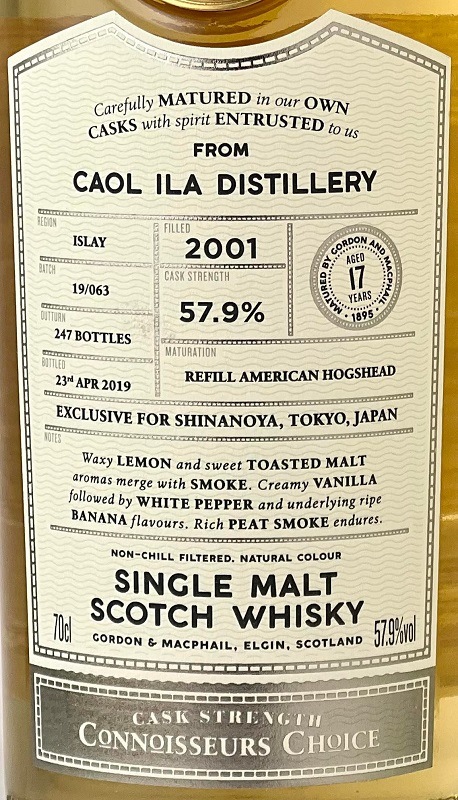 【2本組】CAOL ILA 17年 アンピーテッド(カリラ 17年 ) カリラ17年 アンピーテッド 2015年ボトル : Whisky House 夢喰