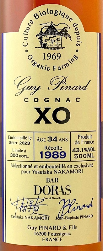 コニャック Guy Pinard（ギィ・ピナール） XO 500ml コニャック Guy Pinard（ギィ・ピナール） XO 500ml