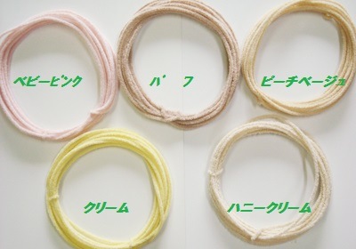 テディベアモール☆ミルキー 9mm | テディベアモール(ミルキー