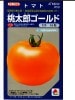 トマト種　タキイ交配  桃太郎ゴールド　登録品種　タキイ種苗の桃太郎系大玉トマト品種です。