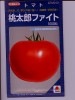 トマト　タキイ交配　桃太郎ファイト　　　タキイ種苗の完熟トマト種です。