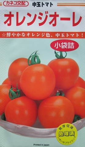 ぽたぽたとまとs ぽたぽたとまとs 種子・栽培情報・トキタ種苗の品種カタログ